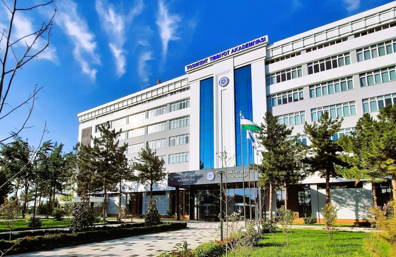 Tbilisi State Medical University